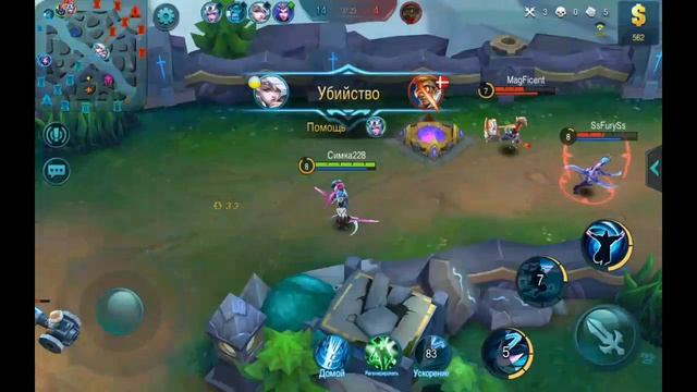 Mobile Legends: Гайд для новичков на Сабера (Saber). смотреть онлайн