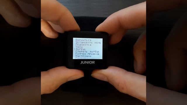 Обновлённый высотомер JUNIOR смотреть онлайн
