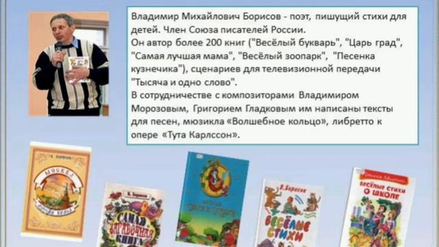 Современные детские писатели России смотреть онлайн