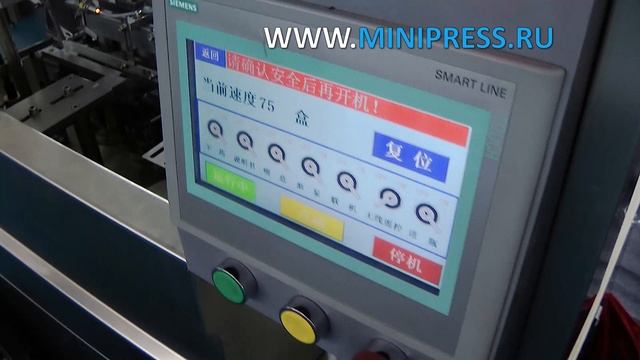 Analyzer for dissolving tablets and capsules Pharma-manager.com смотреть онлайн