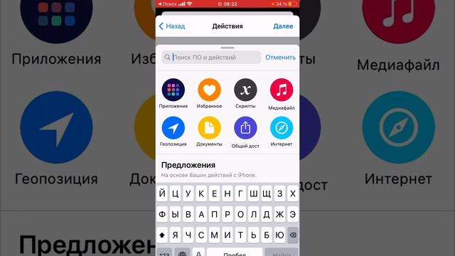 Apple. Функция будильника. смотреть онлайн