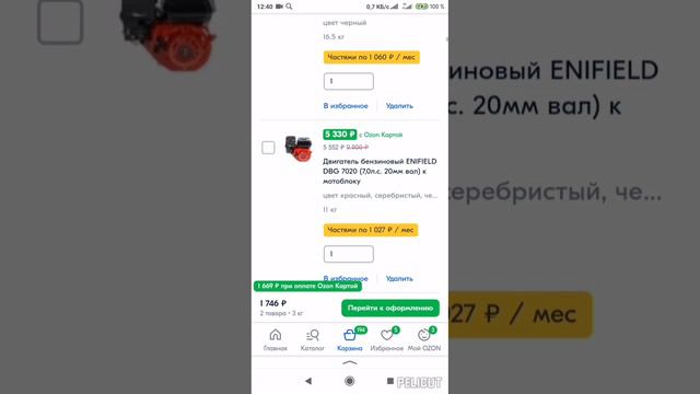 Казан от Димы Маликова. Яндекс GO спонсирует.... смотреть онлайн