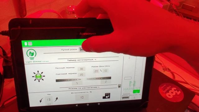 Управление светодиодным фитосветильником с помощью arduino и kascada hmi смотреть онлайн