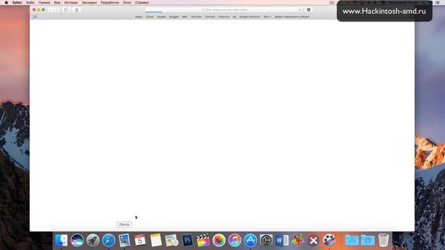 Почему не стоит покупать в App Store для MacOS