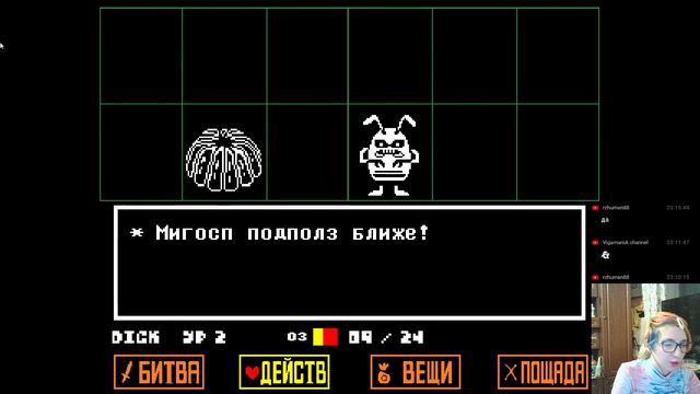 Undertale (PC) RUS #1 смотреть онлайн