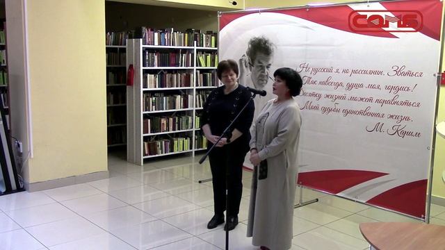 Литературный фестиваль, посвященный народному поэту Башкортостана Мустаю Кариму 2019 смотреть онлайн