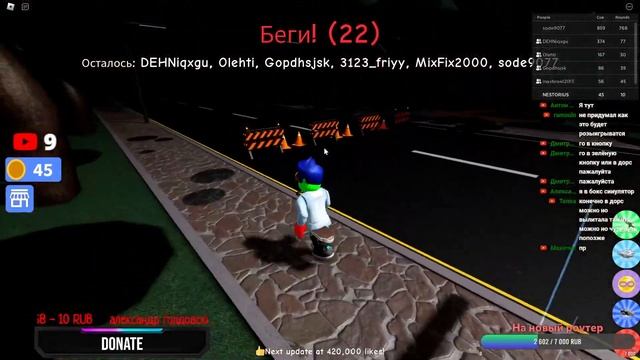 Я ПОПАЛ В DOORS, НО СМОГУ ЛИ Я... #roblox #стрим #роблокс смотреть онлайн