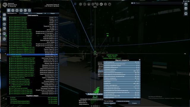 X4: Foundations ГАЙД по бесконечному фарму модулей. смотреть онлайн