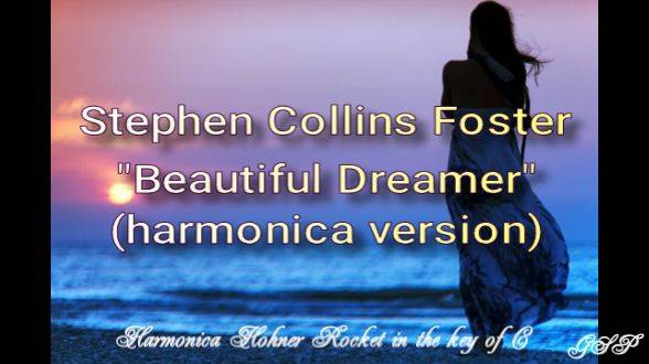 ГГ - Stephen Collins Foster "Beautiful Dreamer" (версия для губной гармоники). смотреть онлайн