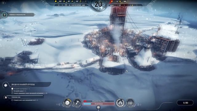 FROSTPUNK • Первый взгляд смотреть онлайн