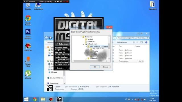 Как установить и крякнуть sony vegas pro 11 (Монтирование видео) смотреть онлайн