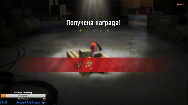 Что наша жизнь? - игра ● WOT ● Sasha Nagibin смотреть онлайн