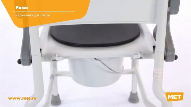 Туалетно-душевой стул Rebotec Kiel с регулировкой высоты смотреть онлайн