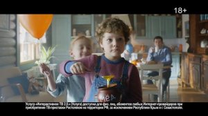 Ростелеком. Винни-Пух. 30 сек. Эфирная версия