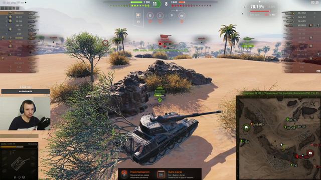 Катаю взводом с желающими? Кто во взвод? танки WOT