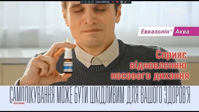Рекламный блок и анонсы (1+1 Україна, 07.02.2024) №3 смотреть онлайн