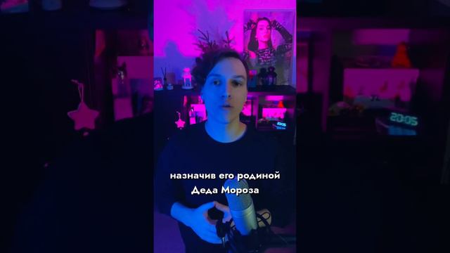 Почему резиденция Деда Мороза в Великом Устюге? #новыйгод #дедмороз смотреть онлайн