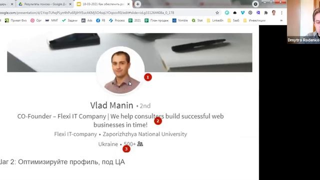 Как построить Пайплайн Pipeline качественных лидов смотреть онлайн