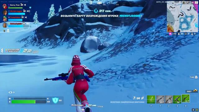 Это мой остров (Fortnite) смотреть онлайн