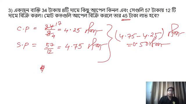 WB TET Math Class || West Bengal Primary TET 2021|| Bong Education || WB TET 2021 смотреть онлайн