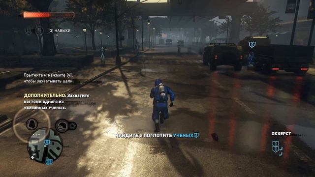 играю в игру от 3-го лица (prototype2) 3 ч. смотреть онлайн