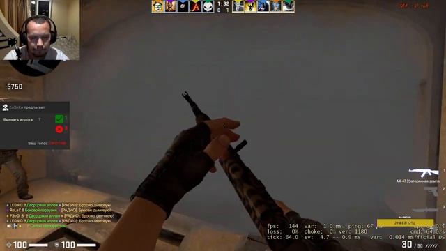 Counter-Strike: Global Offensive ММ КАЛАШ | РОЗЫГРЫШ СКИНОВ CS GO смотреть онлайн