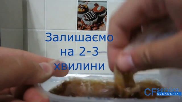 5 найефективніших способів позбавитися плям від жувальної гумки смотреть онлайн