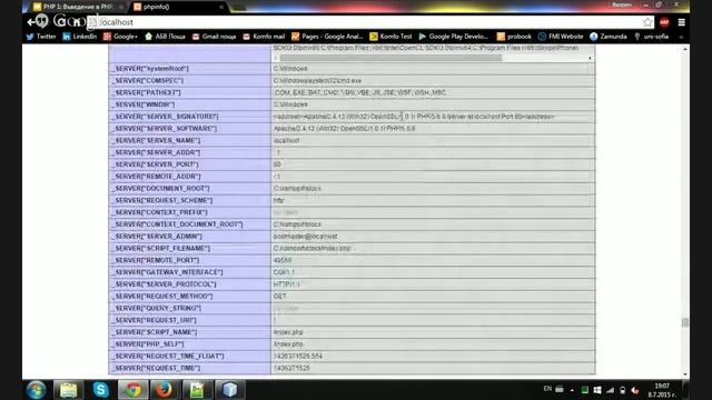 PHP 1: Въведение в PHP. Разлики във версиите. Composer. смотреть онлайн