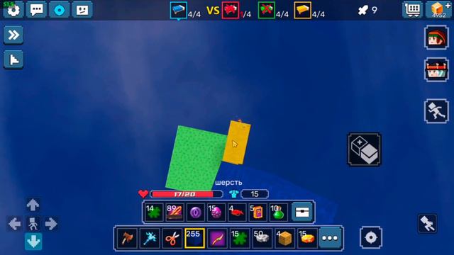 How To Exchange Runes With Your Friends In BlockmanGo BedWars | Blockman Go