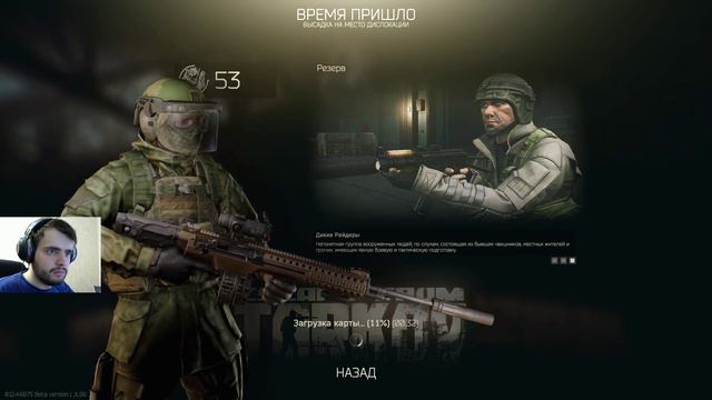 Я не придумал название. Escape from Tarkov. смотреть онлайн
