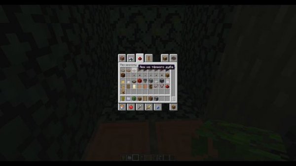 как сделать базу в дереве