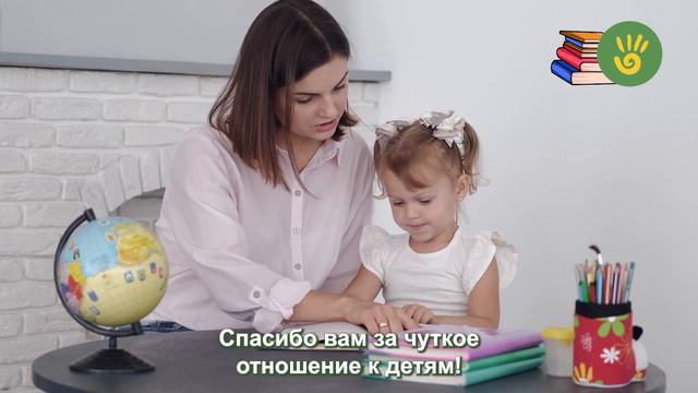Поздравляем с Днём Знаний! смотреть онлайн