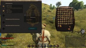 Life is Feudal: Алхимия , Присадки , Нафта .