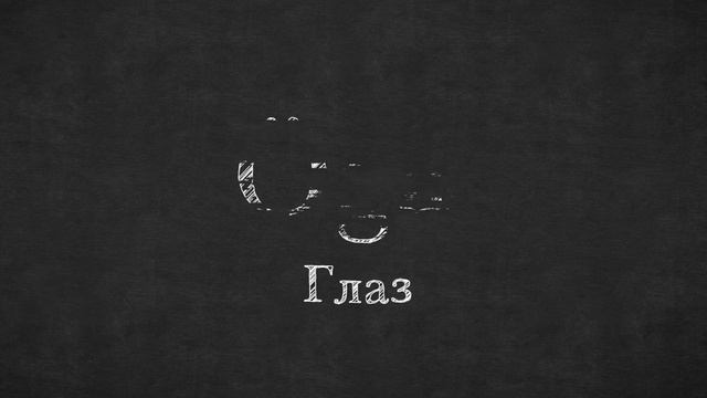 Язык изучение шведского: учим языки с нуля: гласные! смотреть онлайн