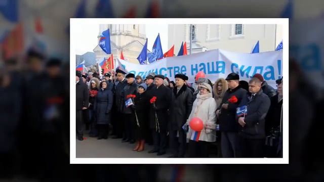 4 ноября День Народного Единства, Согласия и Примирения смотреть онлайн