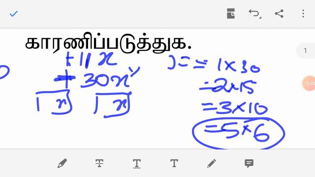 CHC Gr11 1stterm Maths paper 1st part 2020 1st part A 1-12 смотреть онлайн