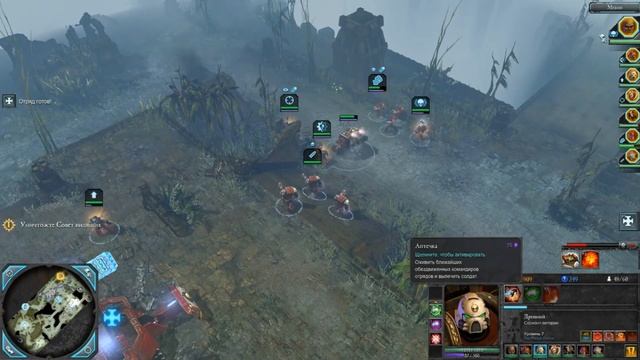 Прохождение Warhammer 40,000 Dawn of War II - Retribution #9 Совет Видящих смотреть онлайн