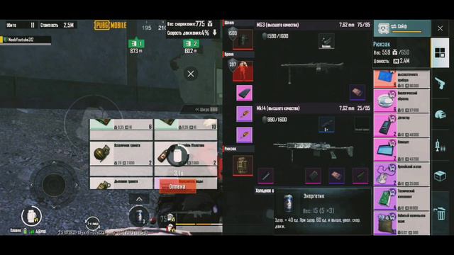 Хардкор бои на 5ой карте. #метророяль #metropubg #pubgmobile