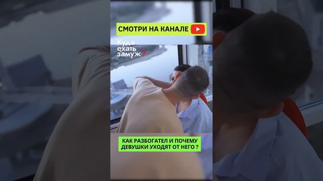 СМОТРИ НОВОЕ Реалити ПРО Богатых Холостяков На Канале И Как Они Выбирают Жён! смотреть онлайн