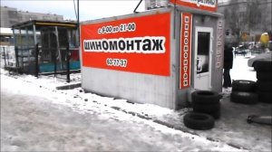 ШИНОМОНТАЖ В БЫТОВКЕ