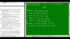 Функции y=x² и  y=x³ и их графики. Алгебра 7 класс по учебнику Макарычева. Видеоурок #30