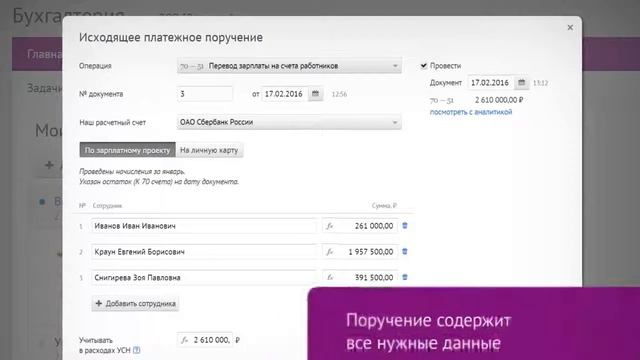 Uplifting Adventures