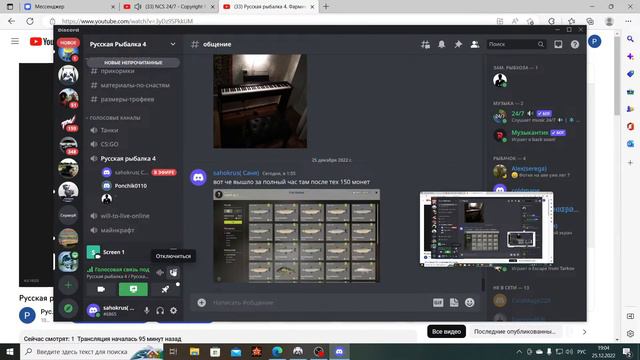 Русская рыбалка 4. Фармим мешки смотреть онлайн
