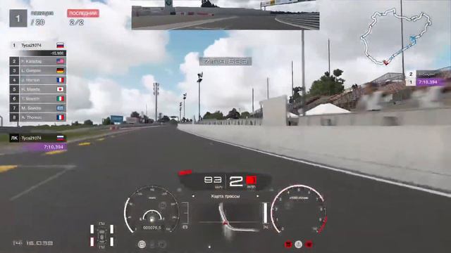 Гран Туризмо нюрбургринг смотреть онлайн