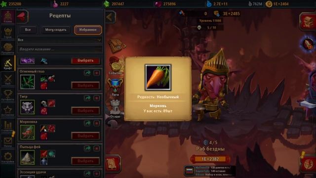 Крушители Подземелий Руна Механика 6. Как получить. Колода с ней. смотреть онлайн