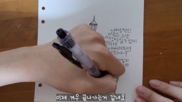 ASMR | ??다메의 다이어리꾸미기(●'▽'●)｜??지금, 우리 여기서?☕ смотреть онлайн