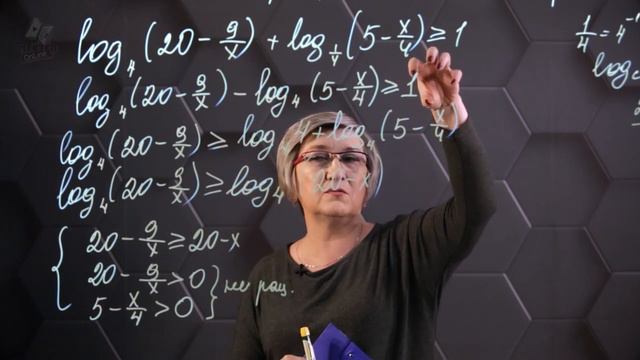 Логарифмические неравенства. Практическая часть. 11 класс. (720p) (6) смотреть онлайн