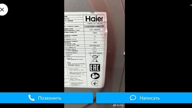 Обзор стиральной машинки Haier HW80-BP14979S смотреть онлайн
