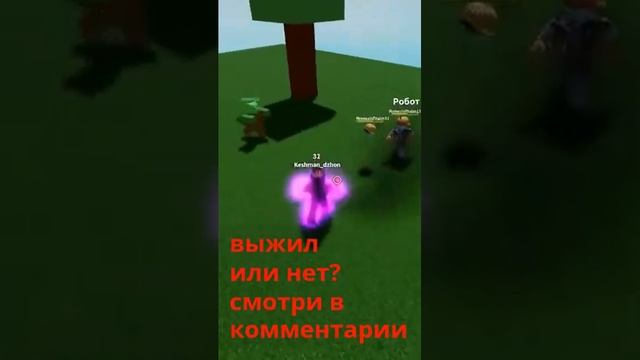 Ability wars способность пожиратель часть 2 script shorts #shorts смотреть онлайн