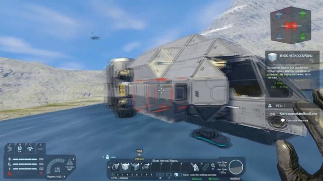 Space Engineers - Гайд для новичков: Строительство малого корабля и конвейерная сеть смотреть онлайн